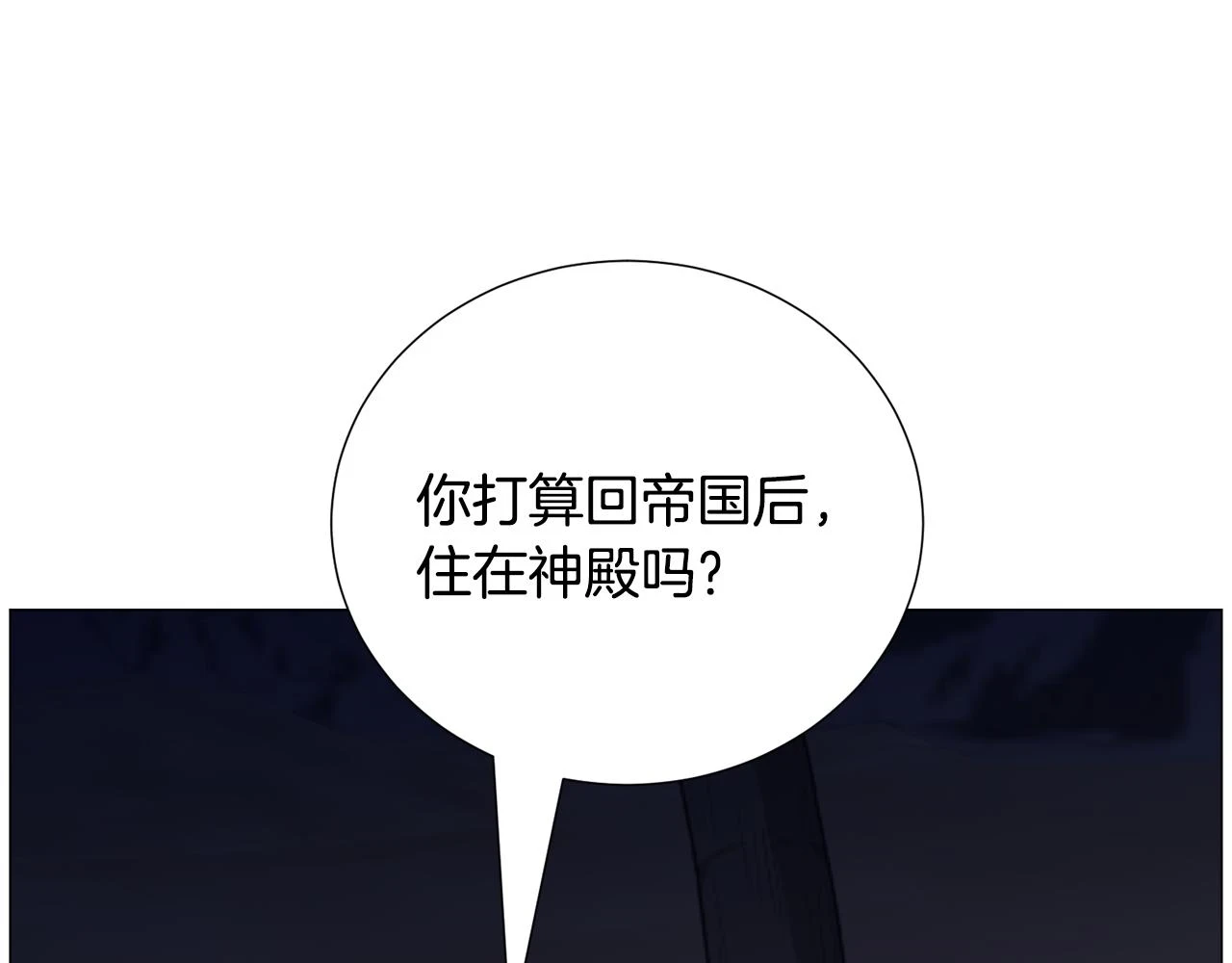 第78话 邀请83