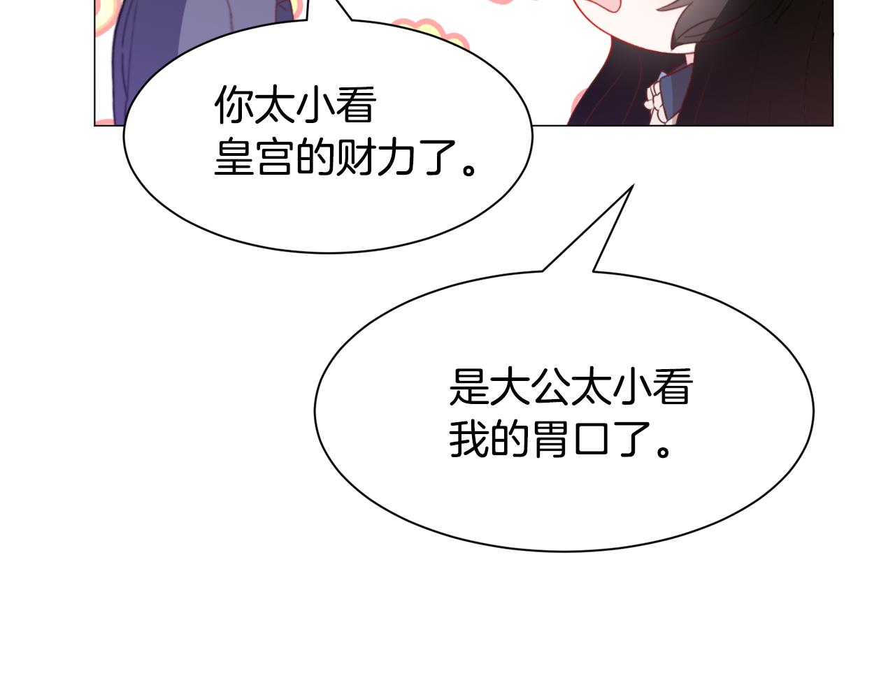 第39话 熟悉67