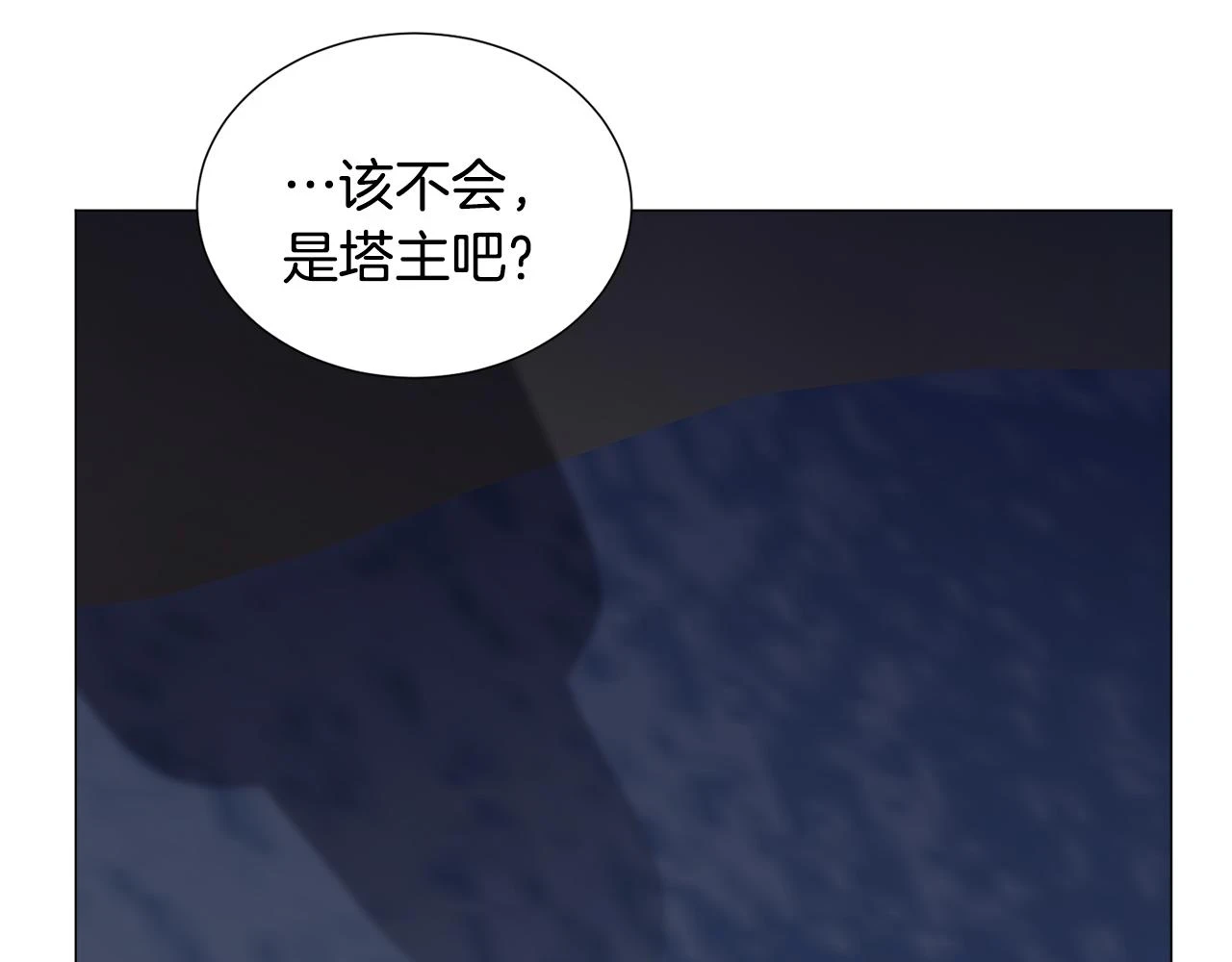 第78话 邀请32