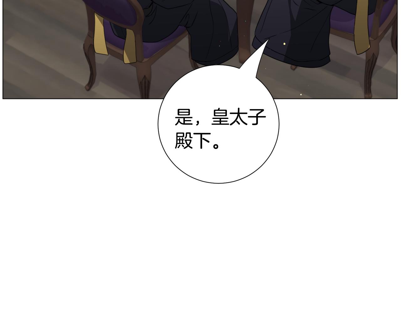 第69话 脸红心跳129