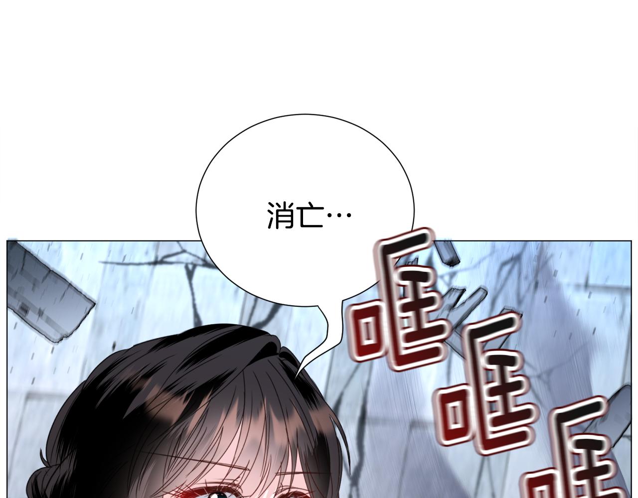 第66话 大受打击97