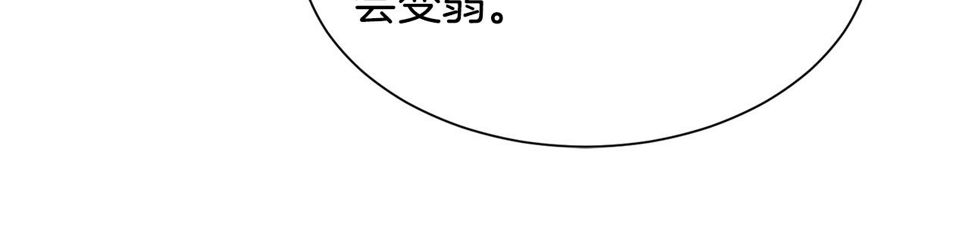 第84话 被选中的守护者26