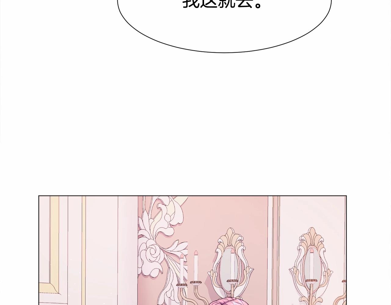 第7话 晕倒123