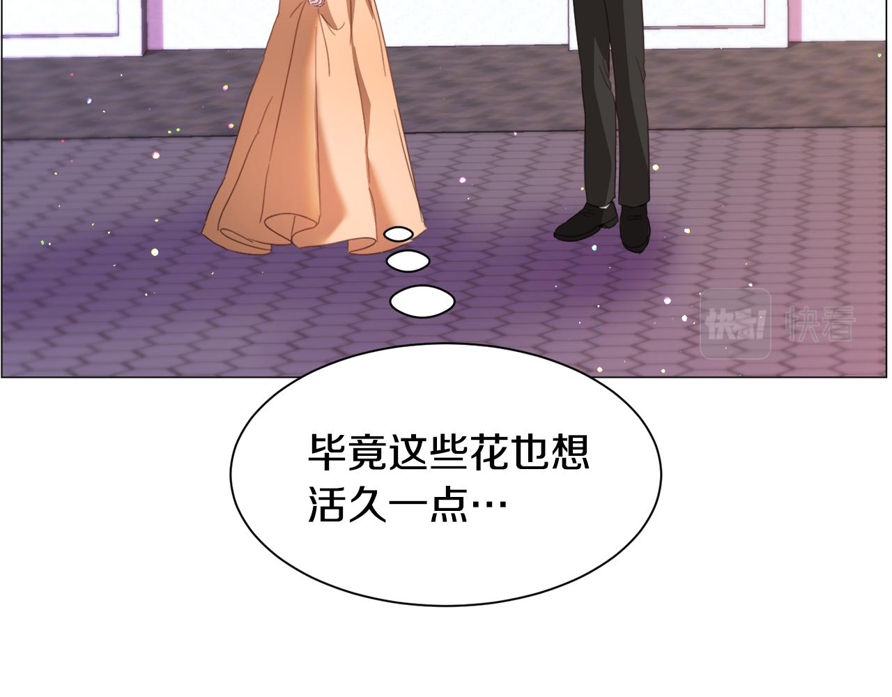 第43话 爱而不知48