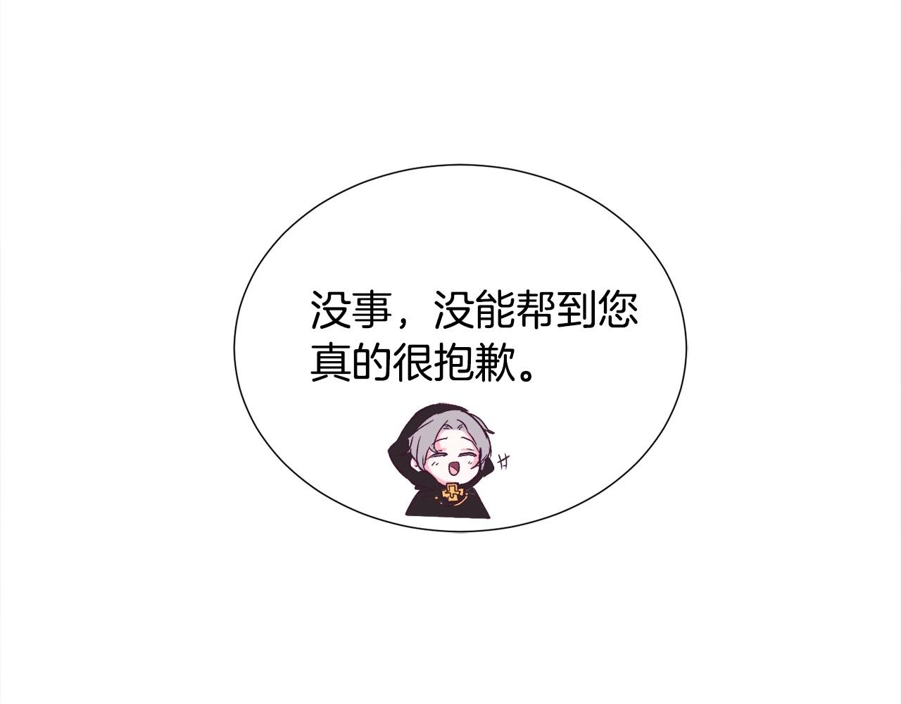 第15话 教学150