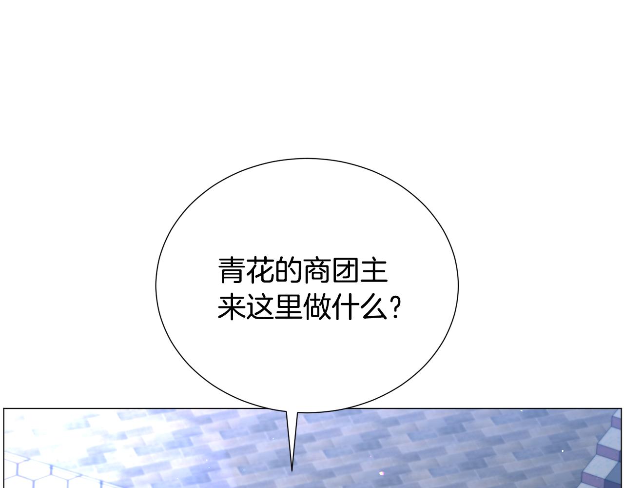 第59话 撮合情敌37