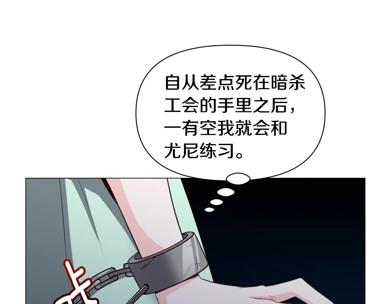 第96话 隐藏故事122