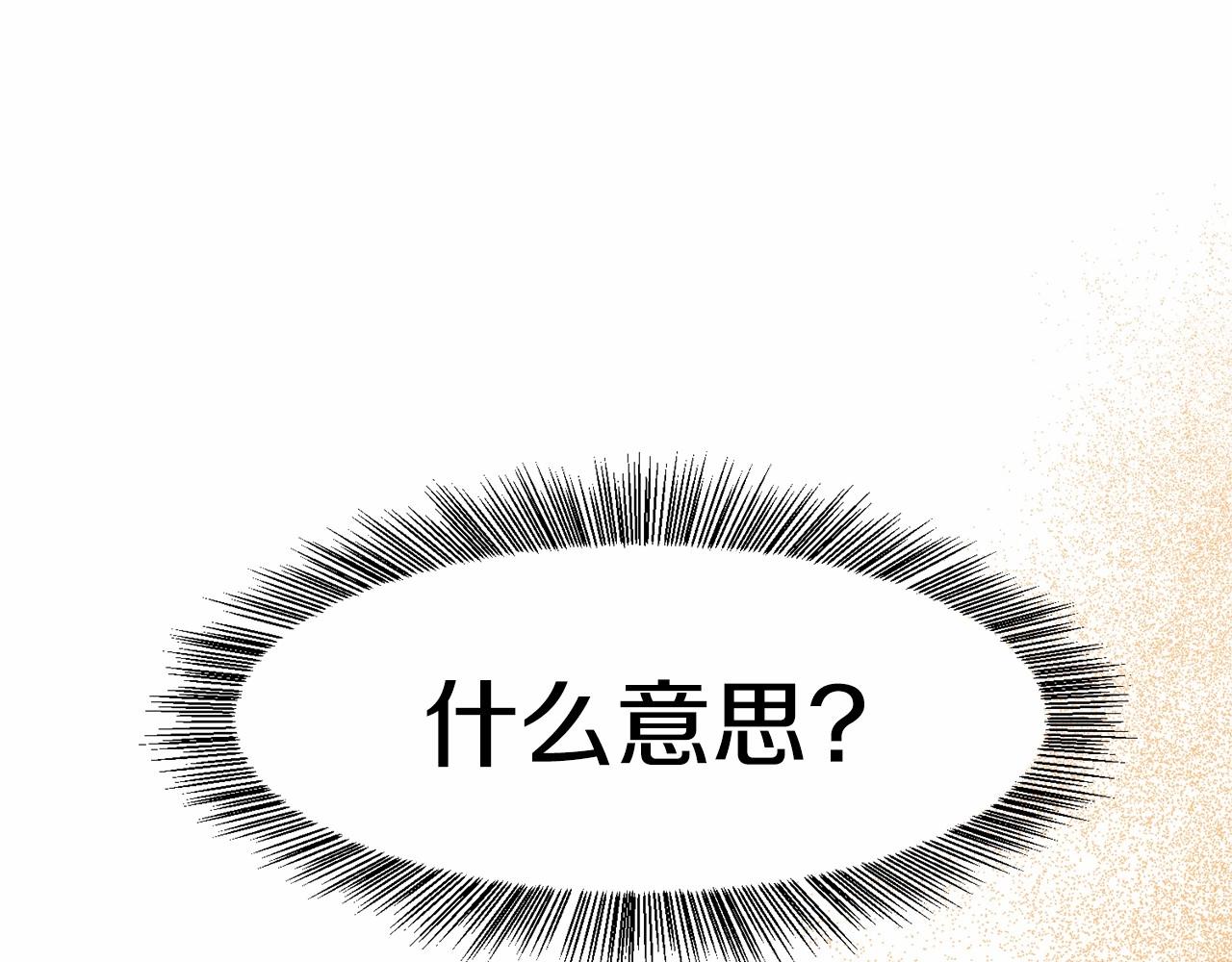 第3话 魔塔塔主？66
