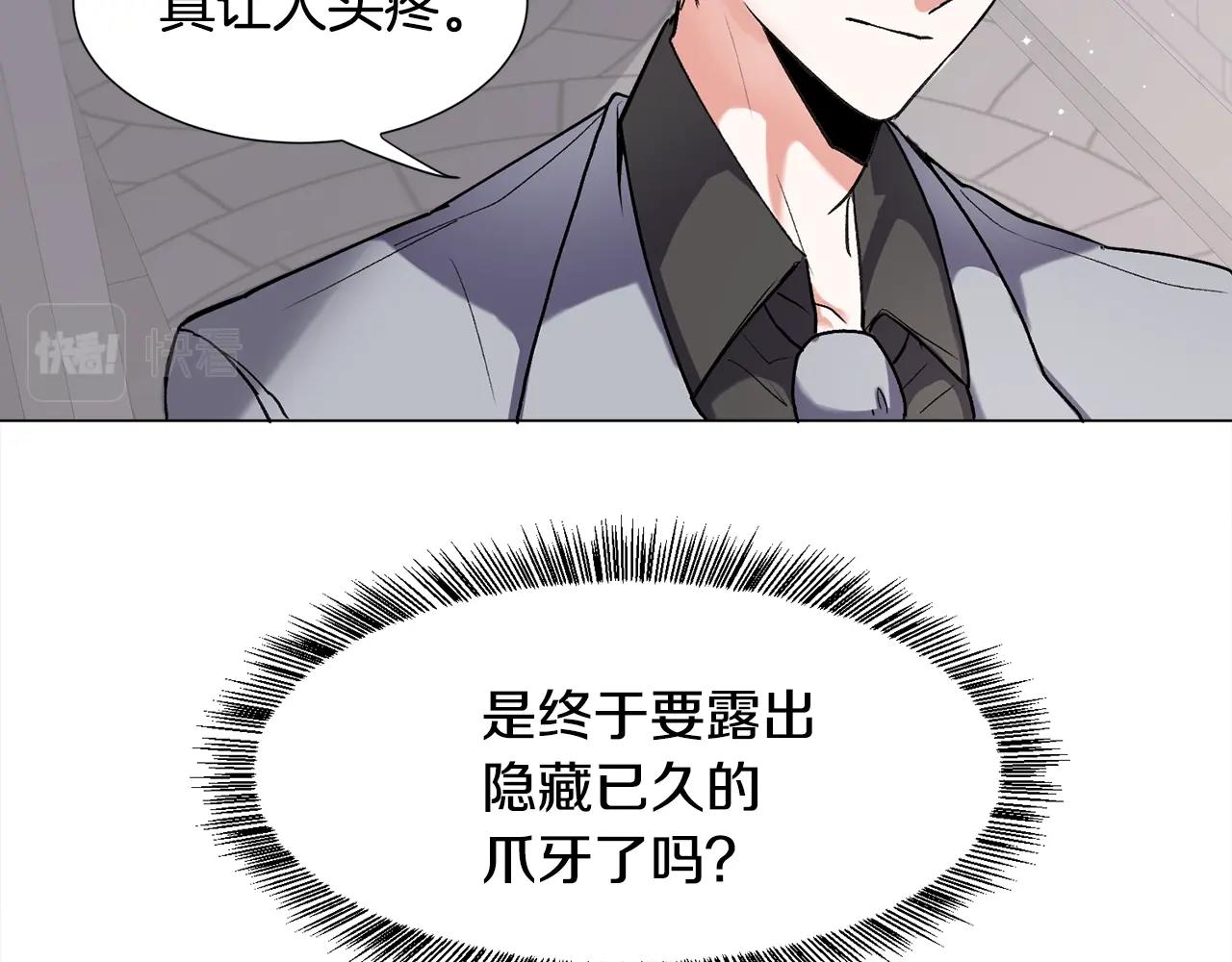 第13话 有趣154
