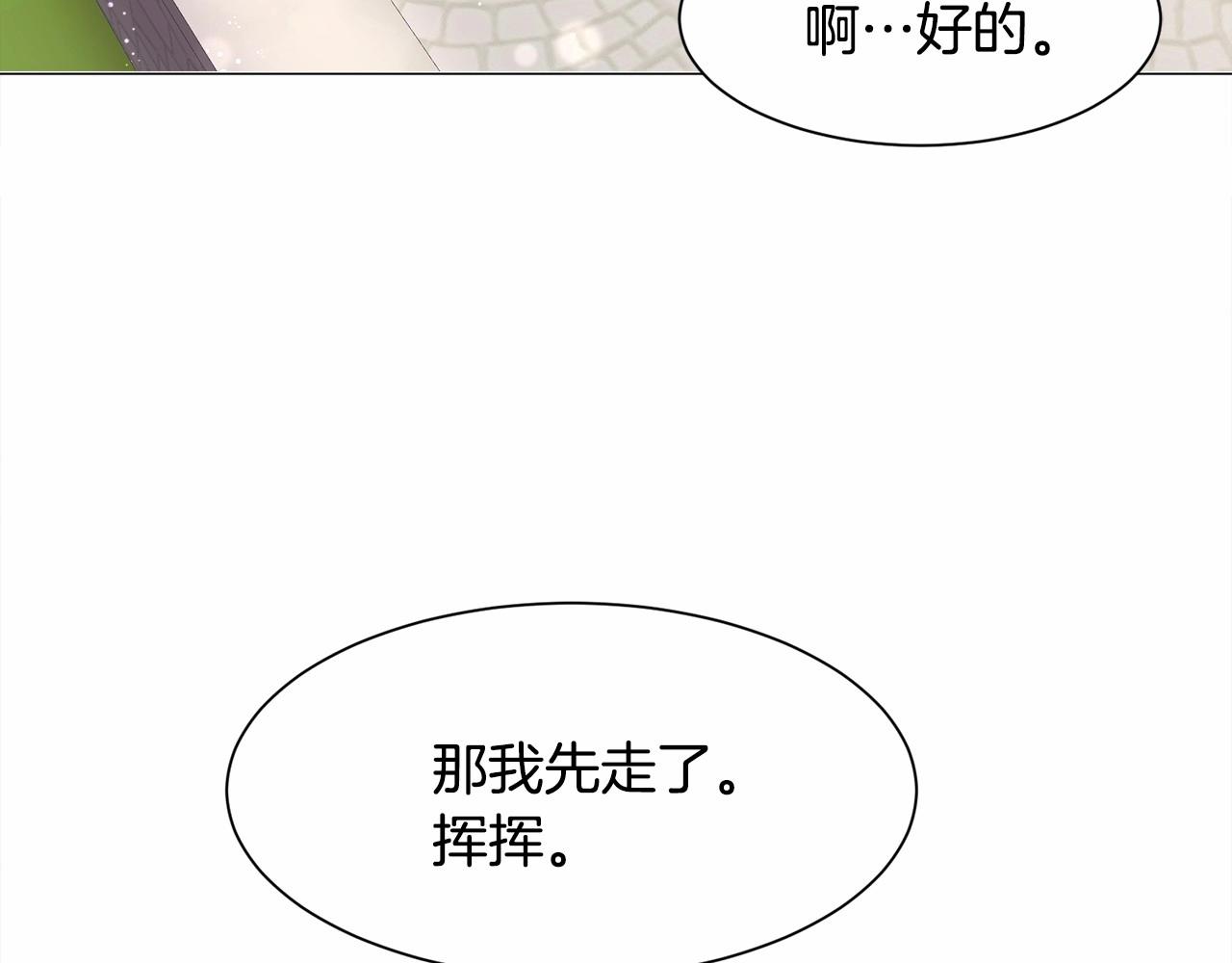 第3话 魔塔塔主？60