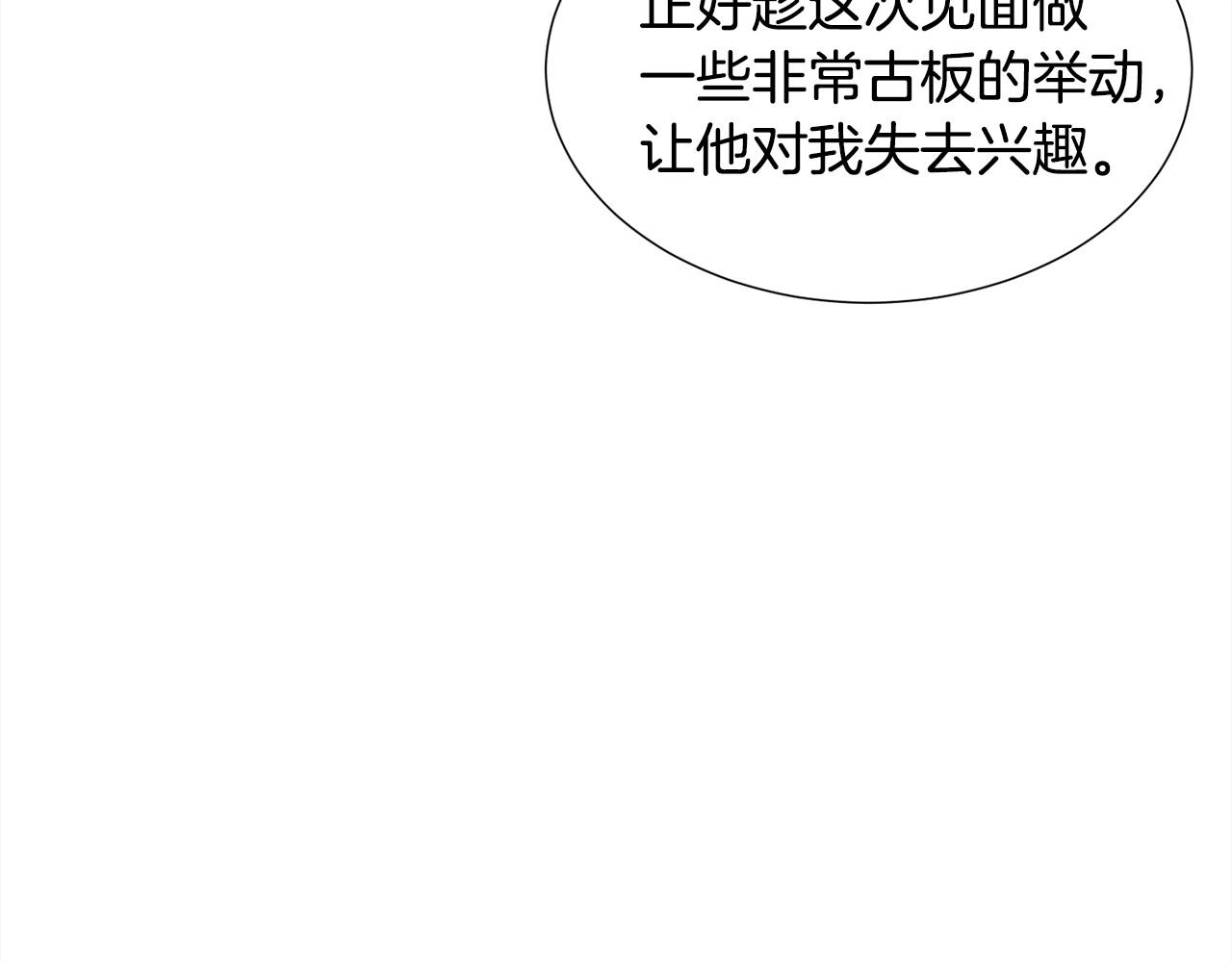 第15话 教学36