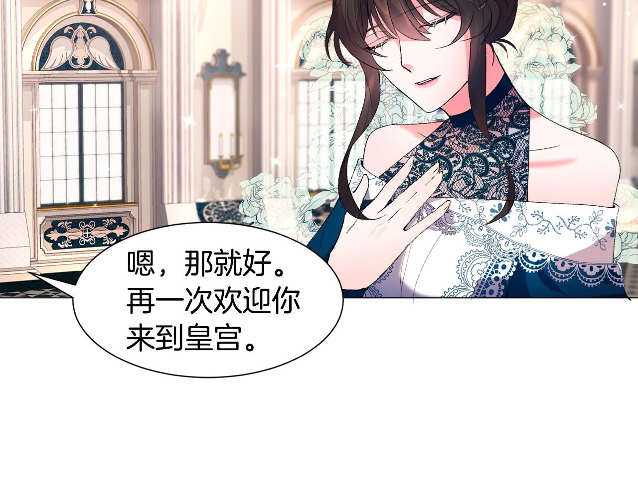 第4话 危险！危险！危险129