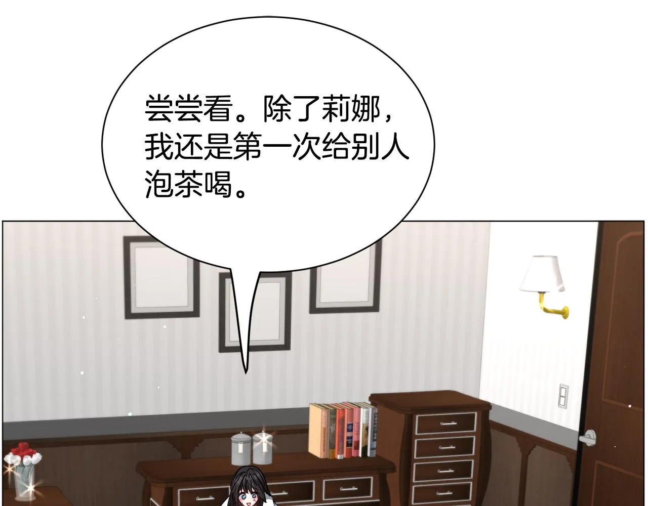 第94话 话说一半就走4