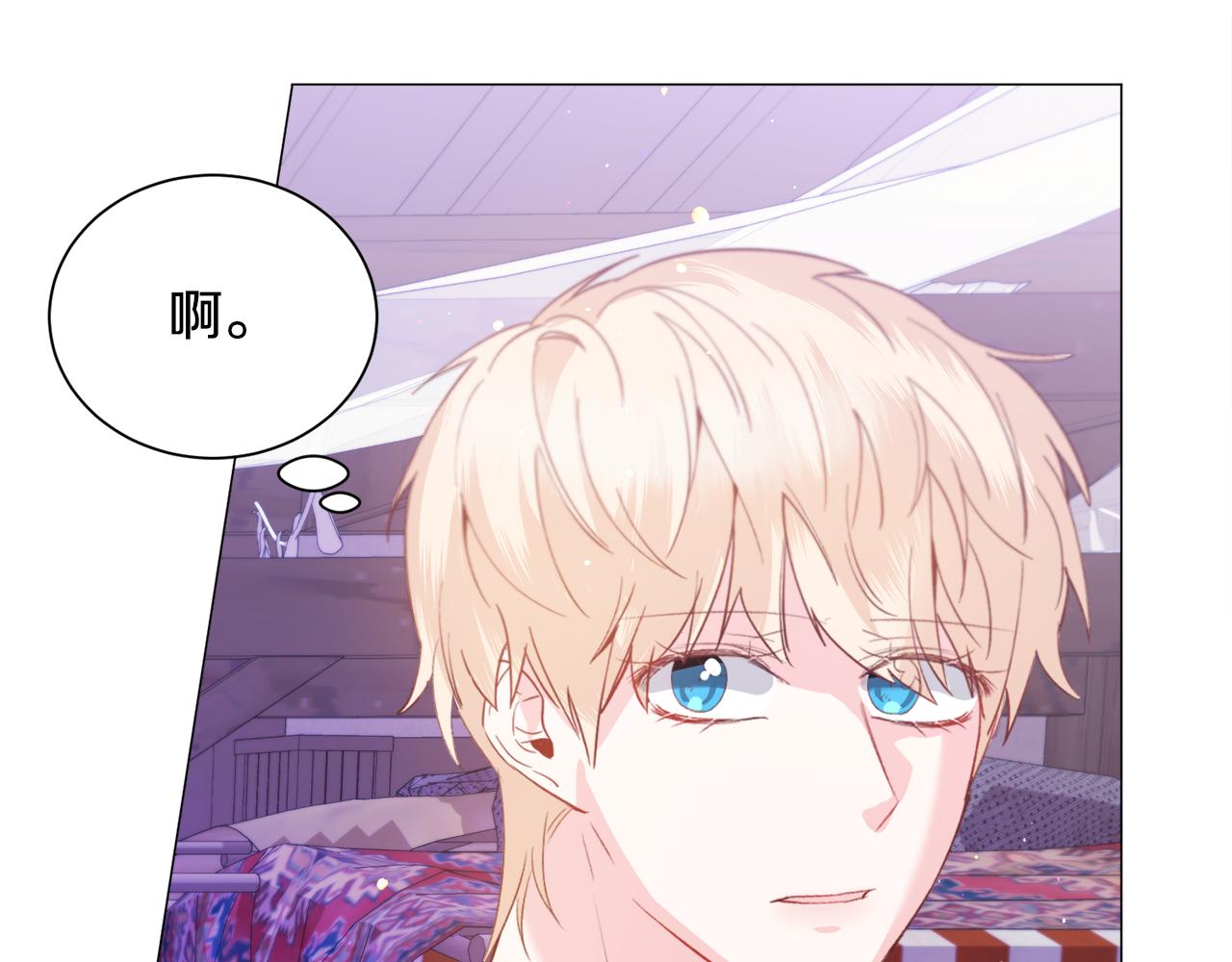 第35话 偶遇美男6