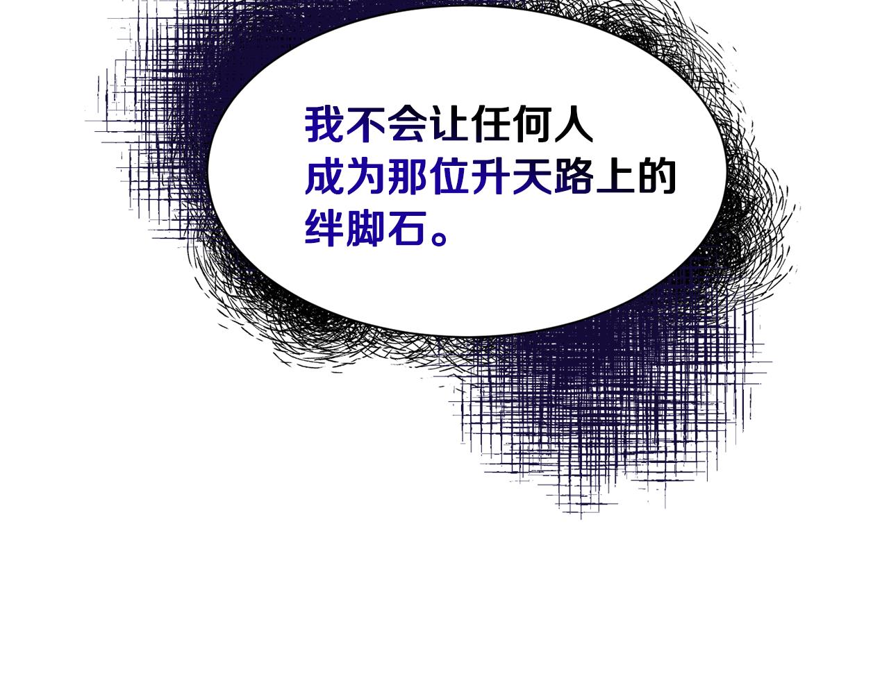 第46话烦人精的好感11