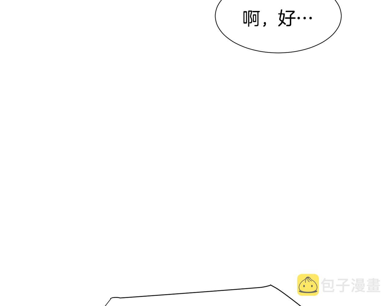 第27话 女主登场144
