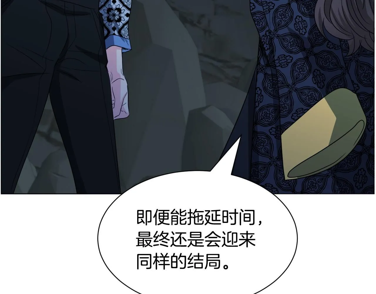 第97话 拖延时间122
