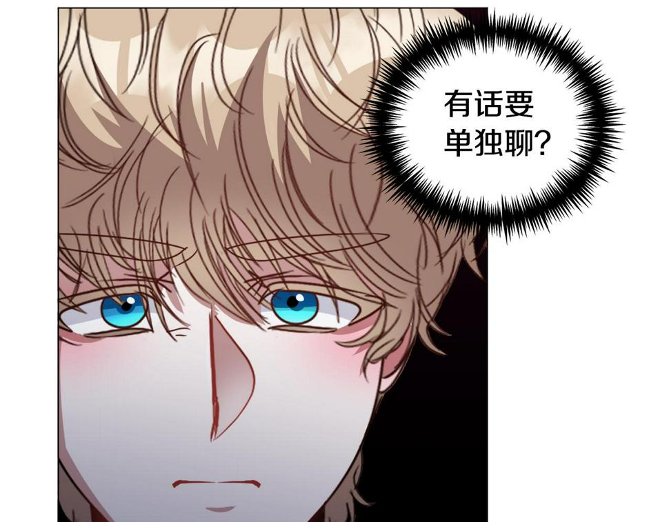 第79话 担忧94