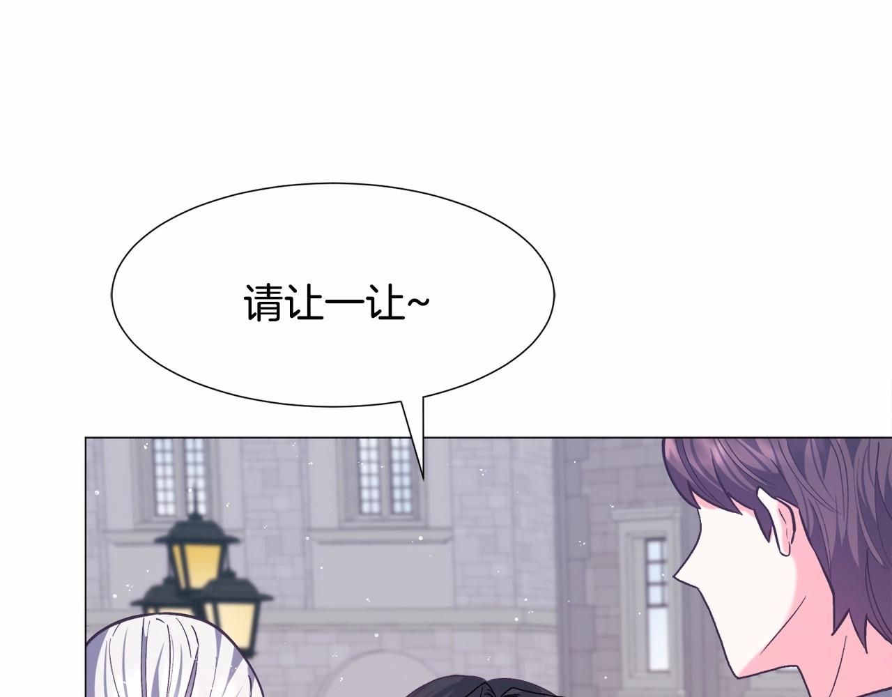 第12话 英雄救美22
