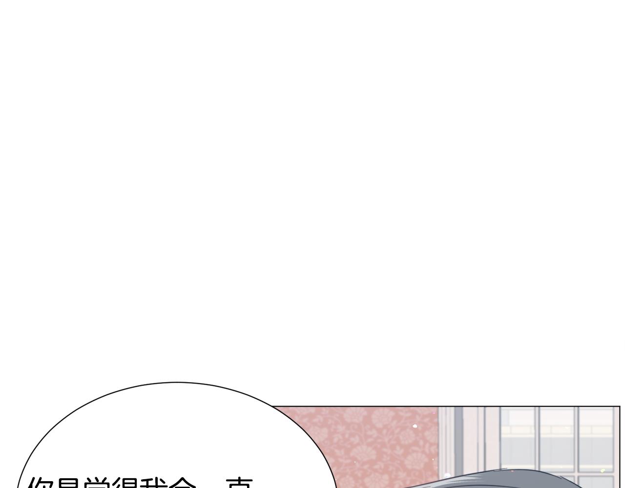 第60话 细心99