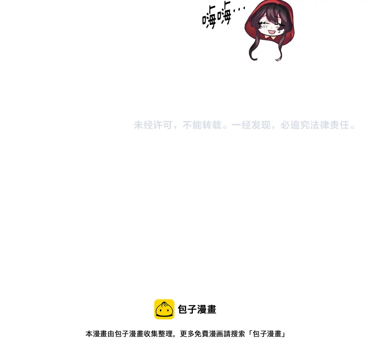 第16话 为了你少睡点也没关系197