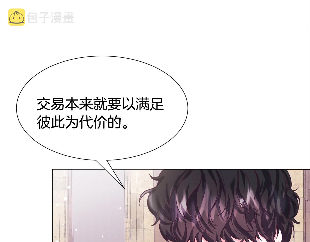 第16话 为了你少睡点也没关系129