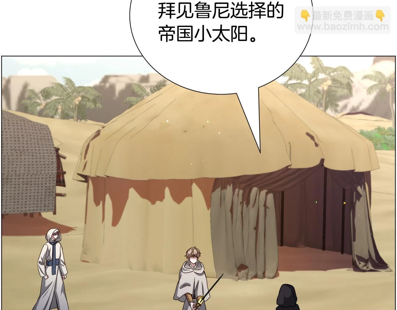 第74话 另一面？25