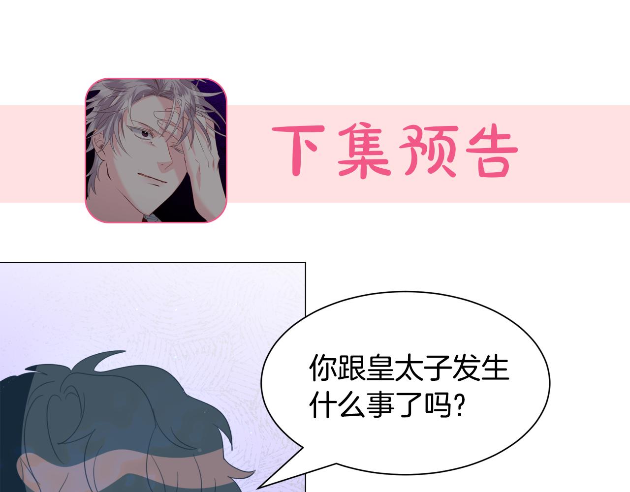第47话梦游152