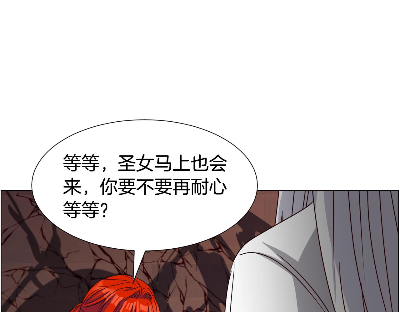 第71话 修罗场58