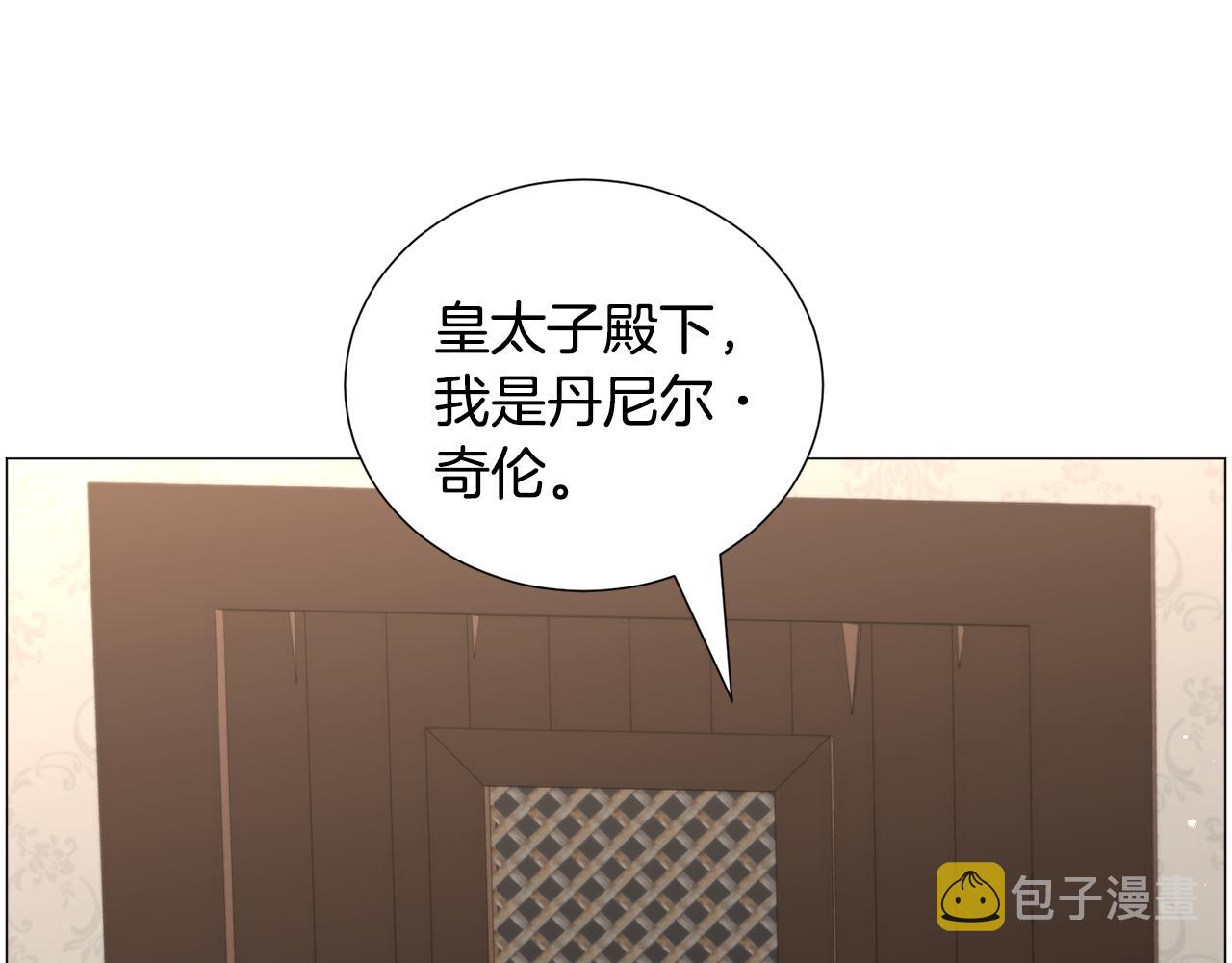 第69话 脸红心跳132