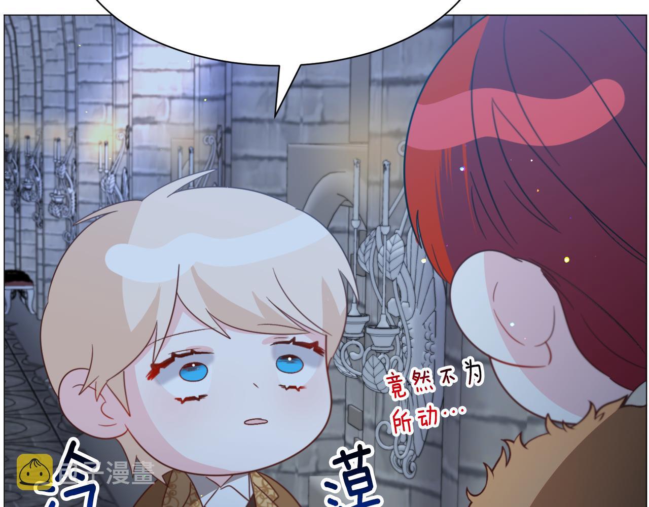 第46话烦人精的好感90