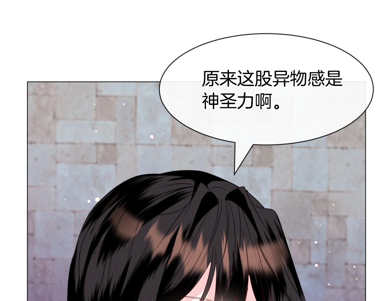 第42话 急救69