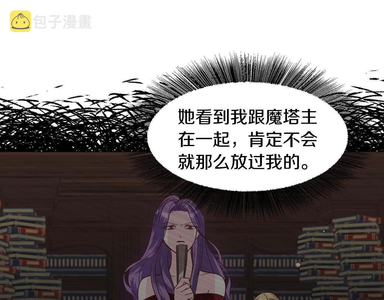 第54话 乱点鸳鸯谱37