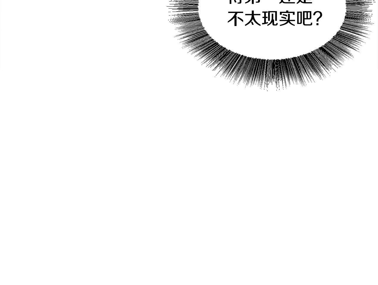 第27话 女主登场92