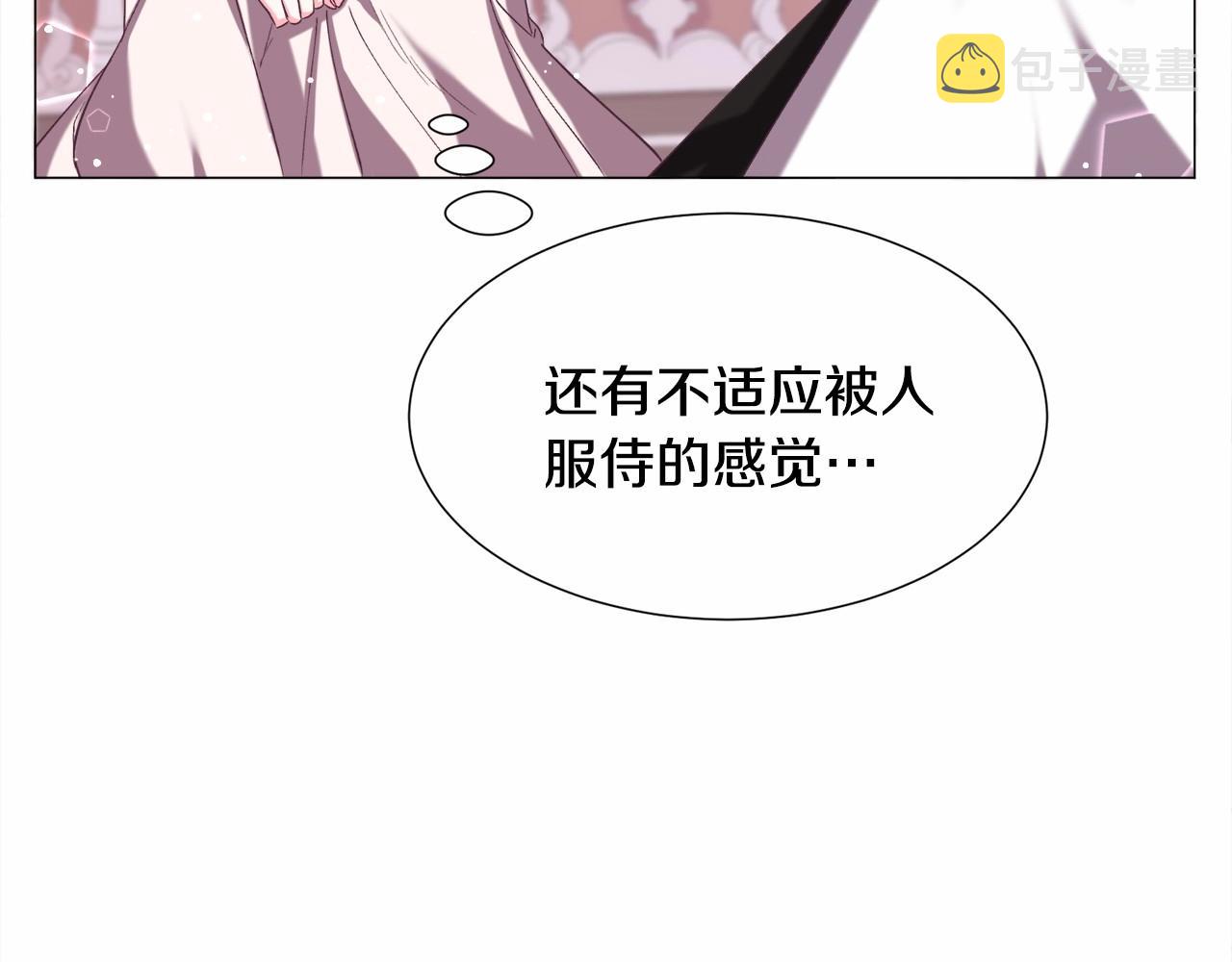 第10话 庆典开始93