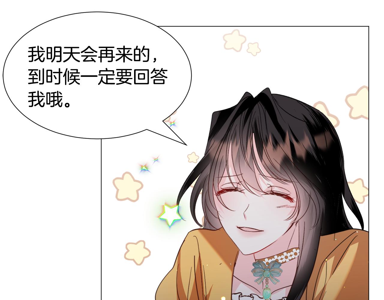 第57话 身份被识破152