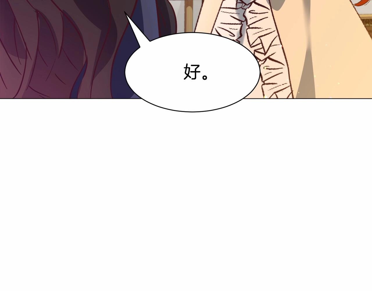 第21话 贴贴131