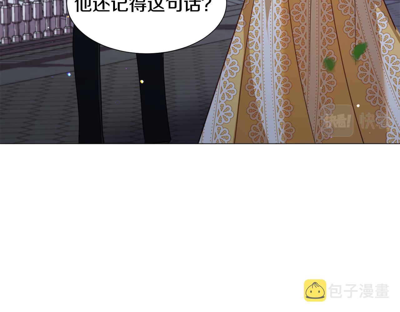 第56话 大公很不爽54