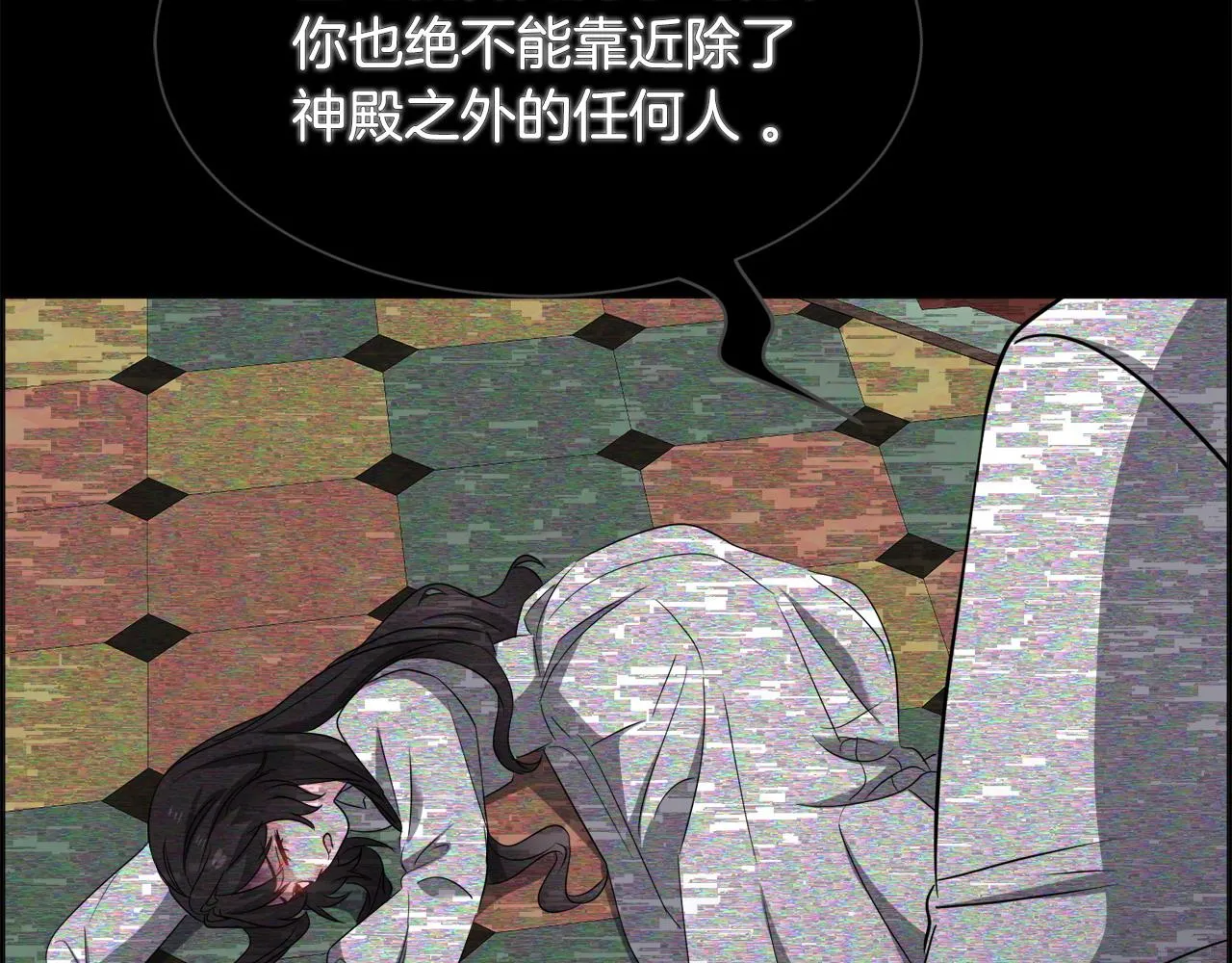 第96话 隐藏故事66