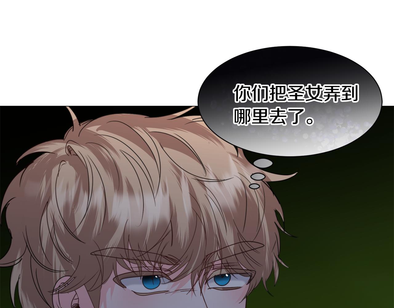 第65话 平息动乱66