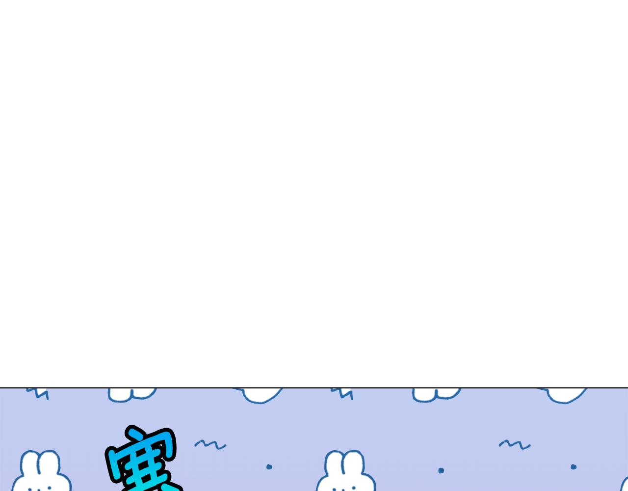 第43话 爱而不知137