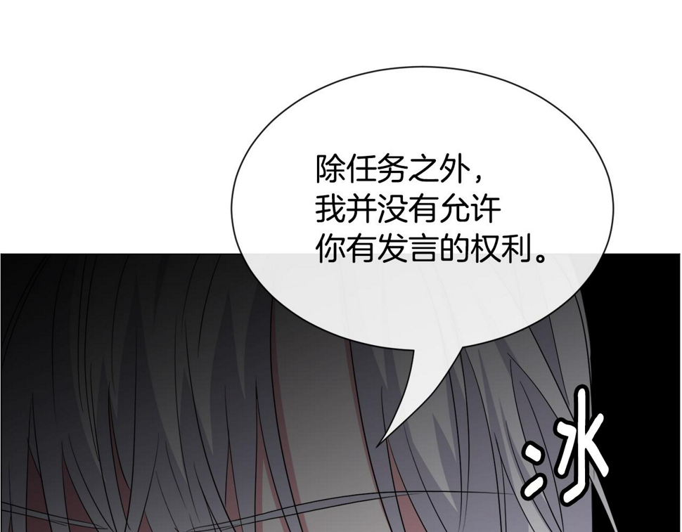 第82话 沙漠里的风暴37
