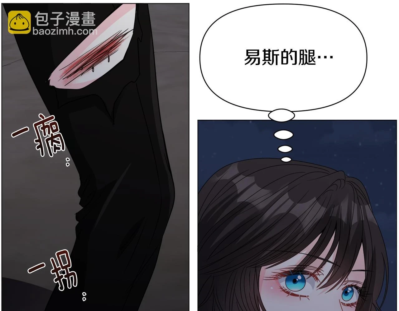 第76话 陷阱64