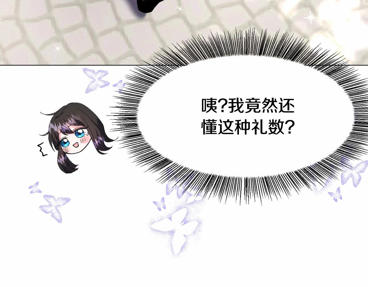 第3话 魔塔塔主？56