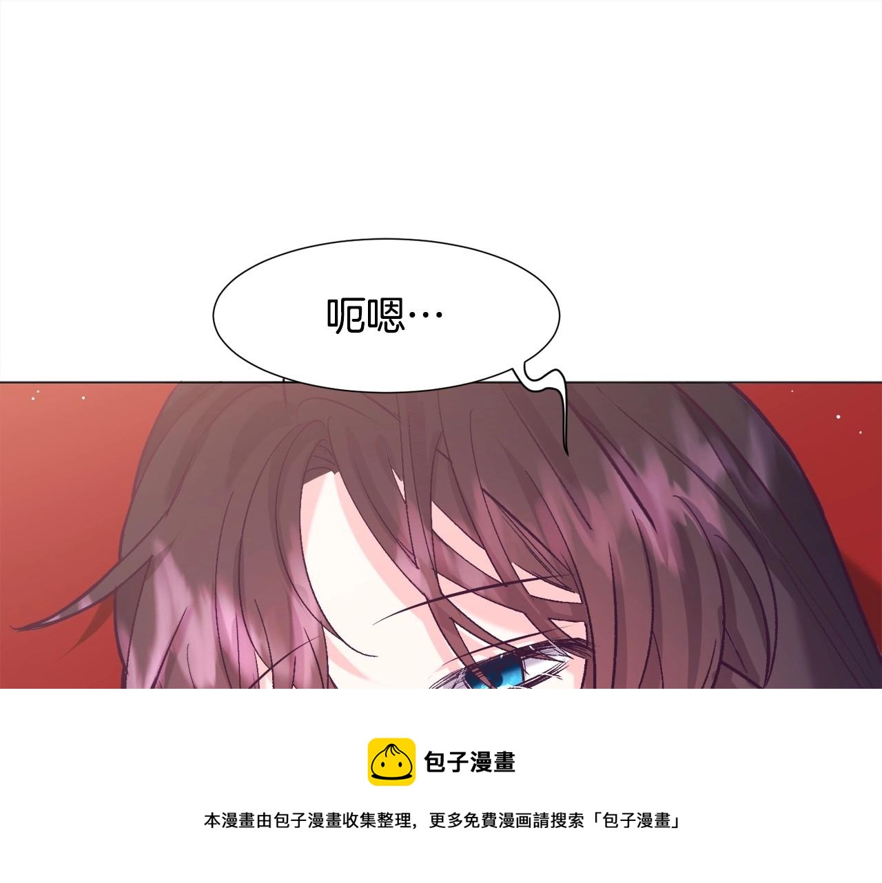 第20话 魔法盖被120