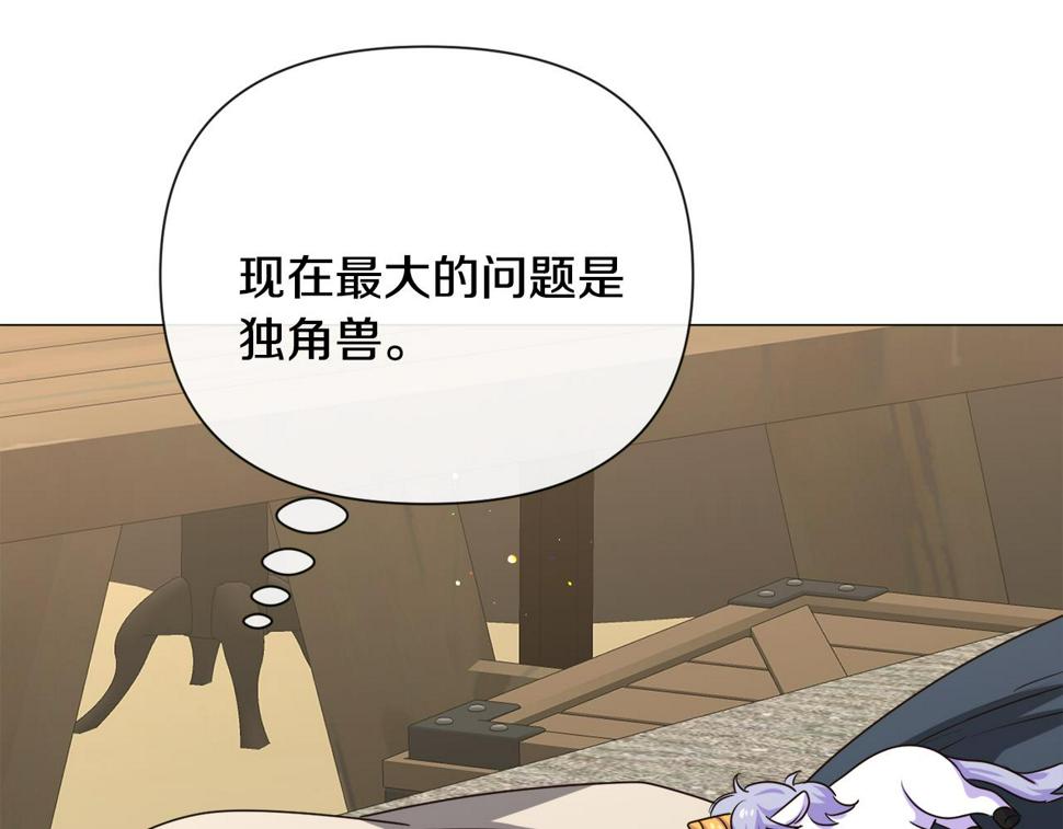 第81话 第三视角119