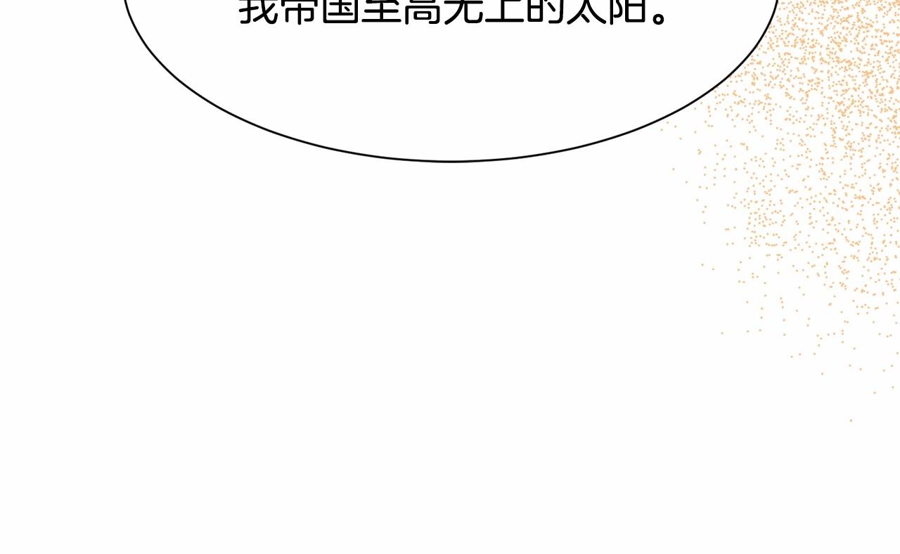 第3话 魔塔塔主？74