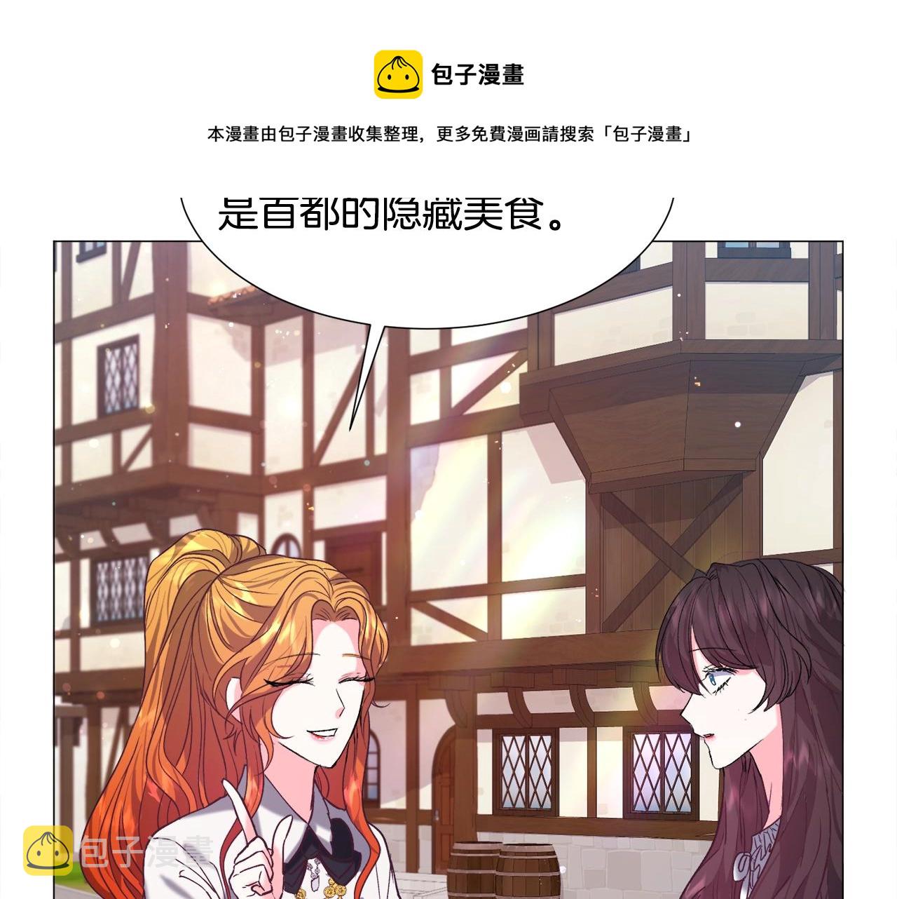 第11话 走散？新剧情68