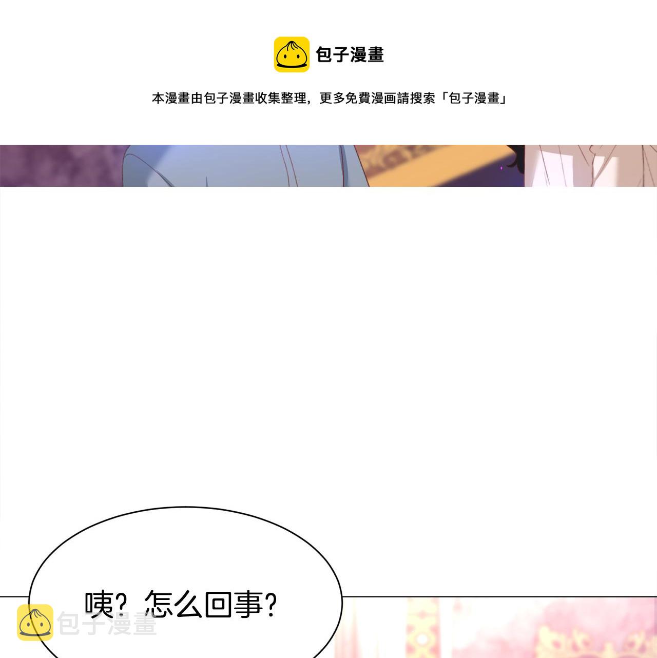 第30话 公主抱170