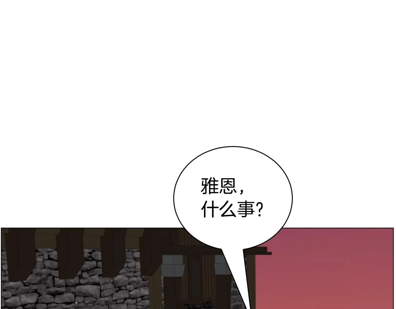 第95话 示好115
